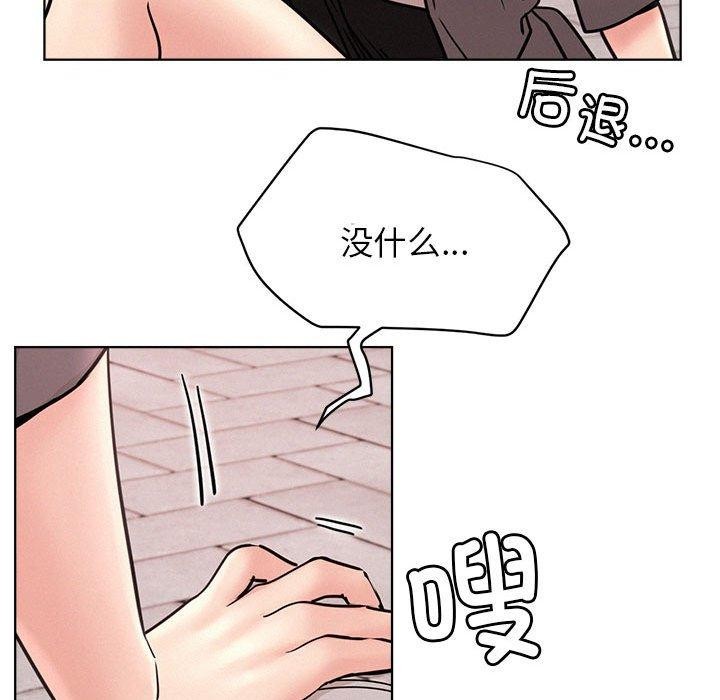 屋檐下的光