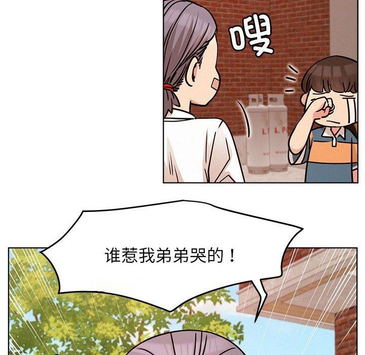 屋檐下的光
