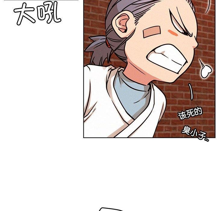 屋檐下的光