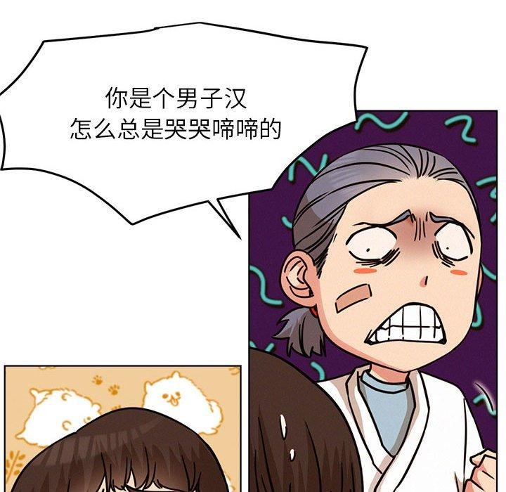 屋檐下的光