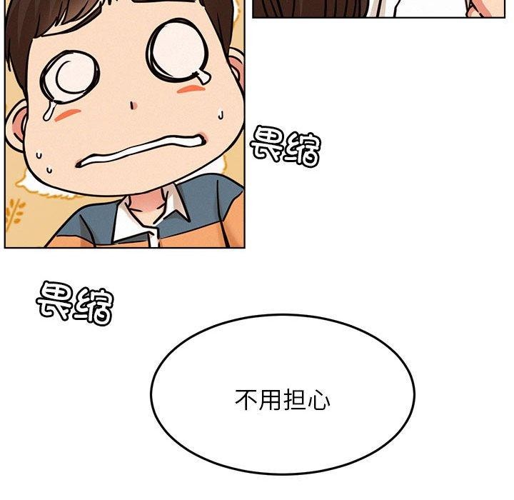 屋檐下的光