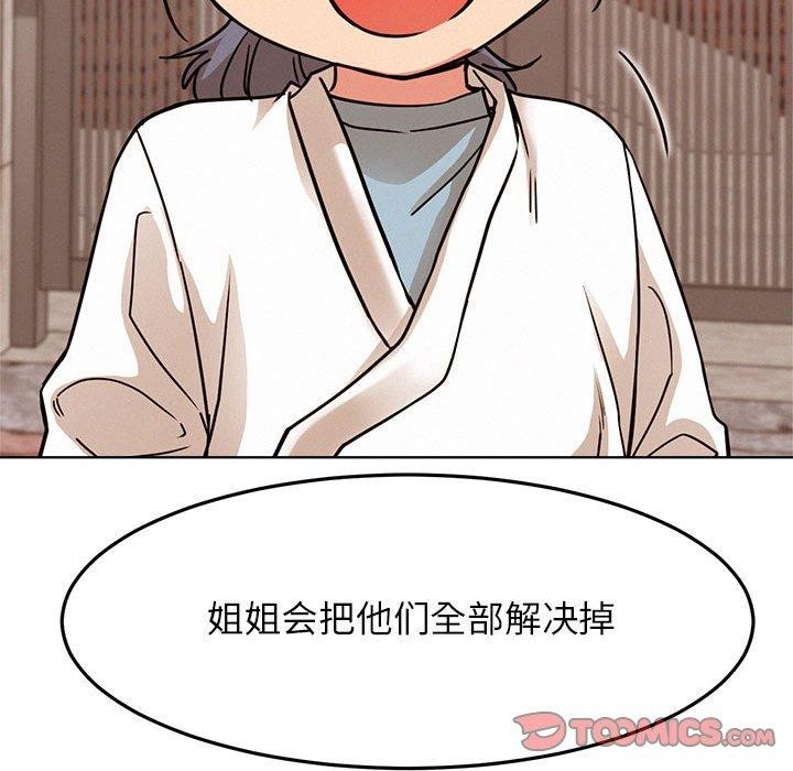屋檐下的光