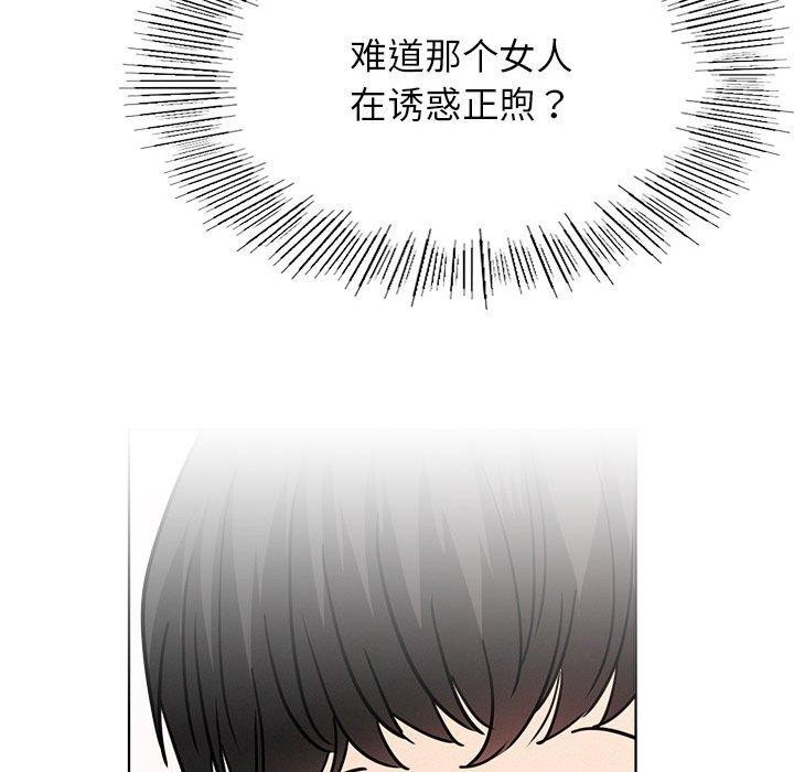 屋檐下的光