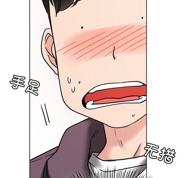 屋檐下的光