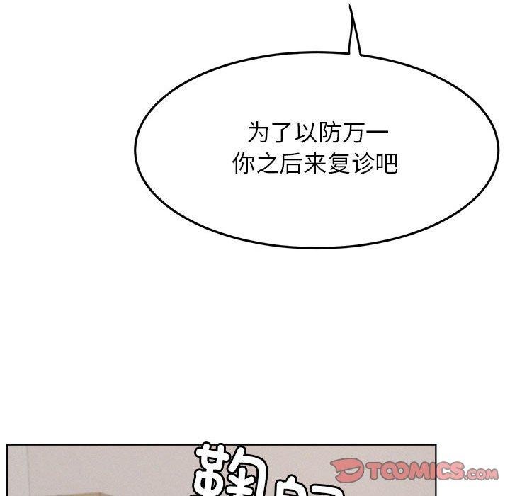 屋檐下的光