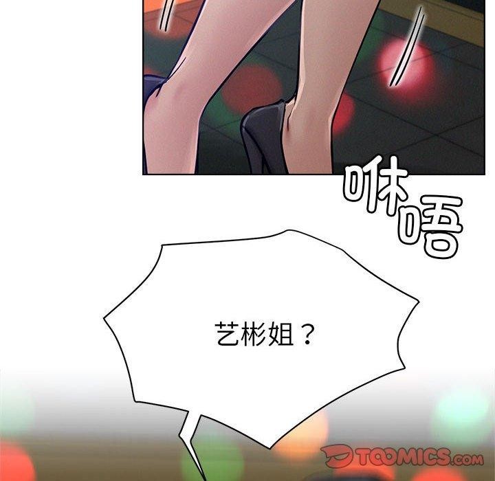 屋檐下的光
