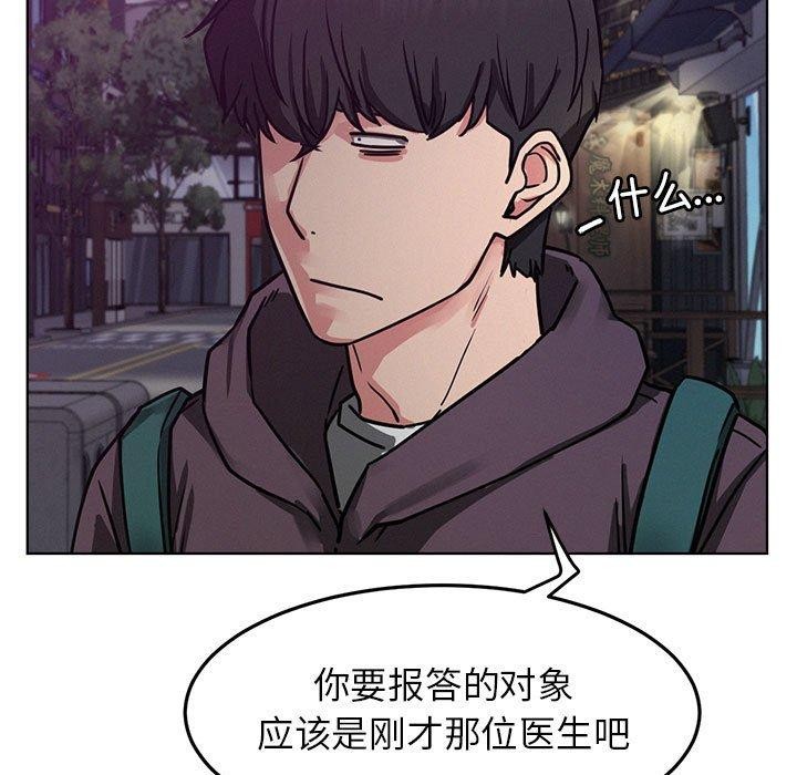 屋檐下的光