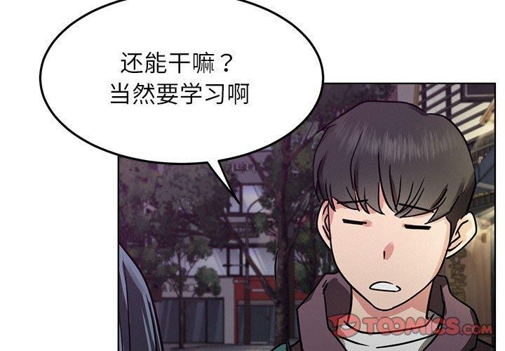 屋檐下的光
