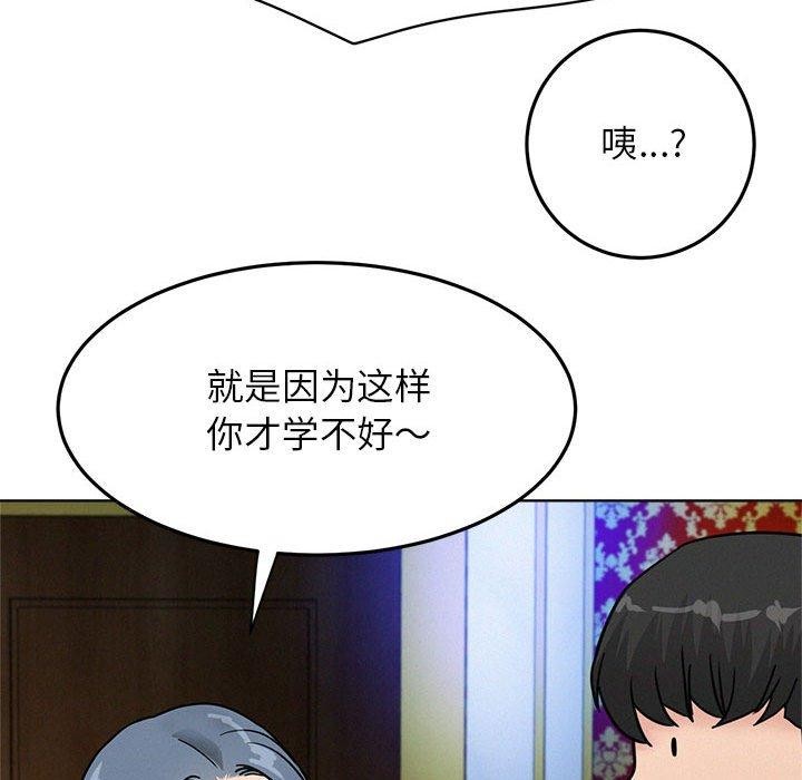 屋檐下的光