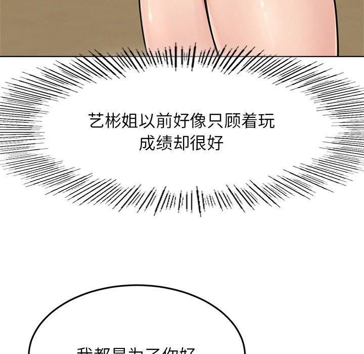 屋檐下的光