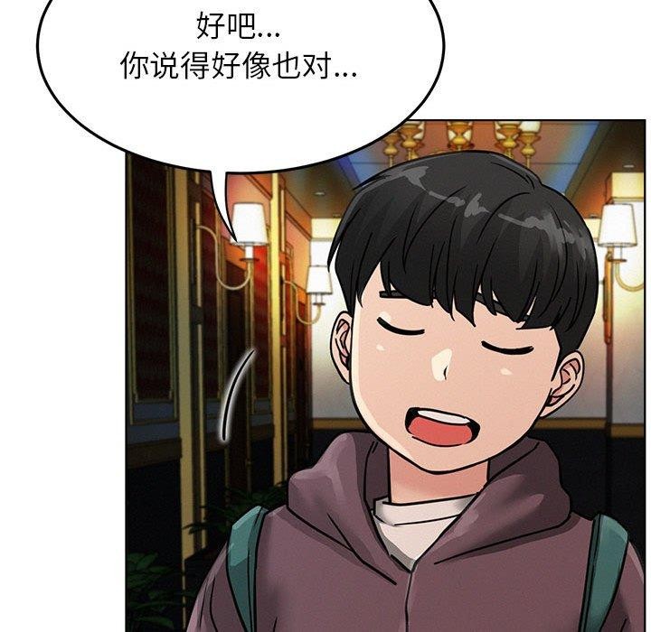 屋檐下的光