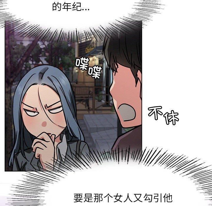屋檐下的光