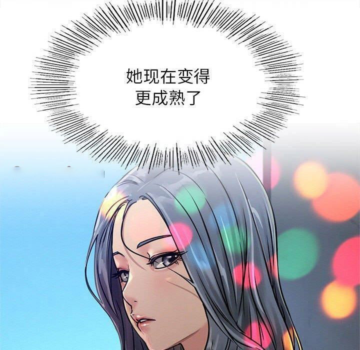 屋檐下的光