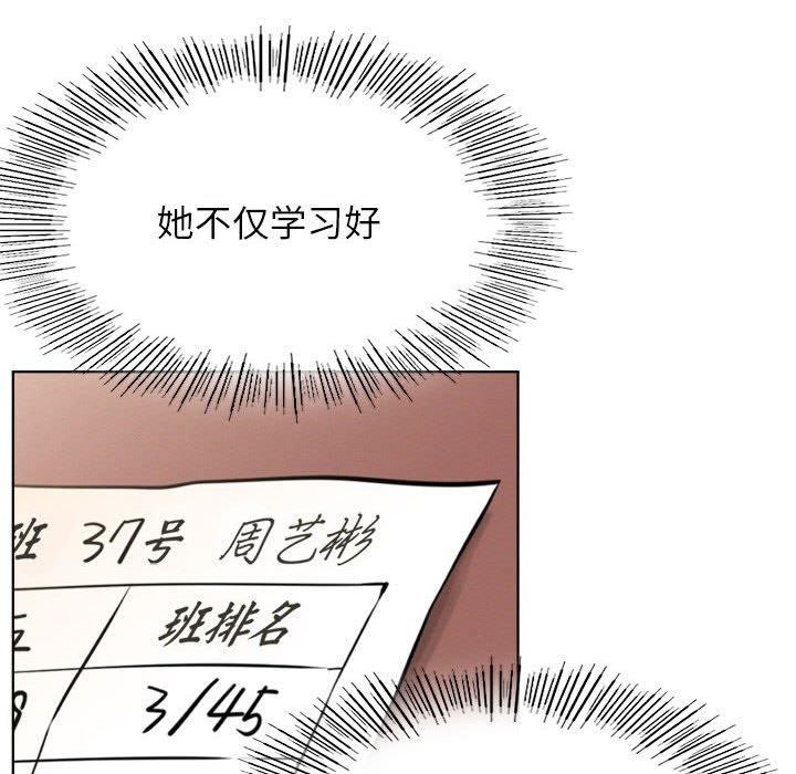 屋檐下的光