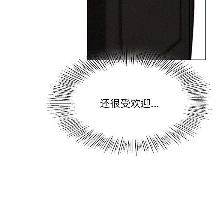 屋檐下的光