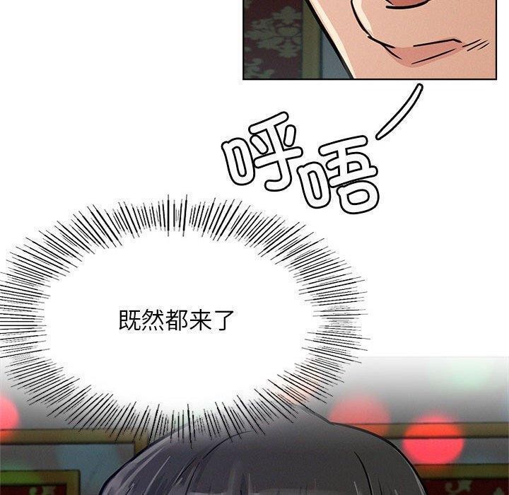 屋檐下的光