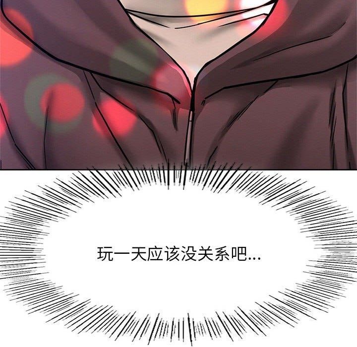 屋檐下的光