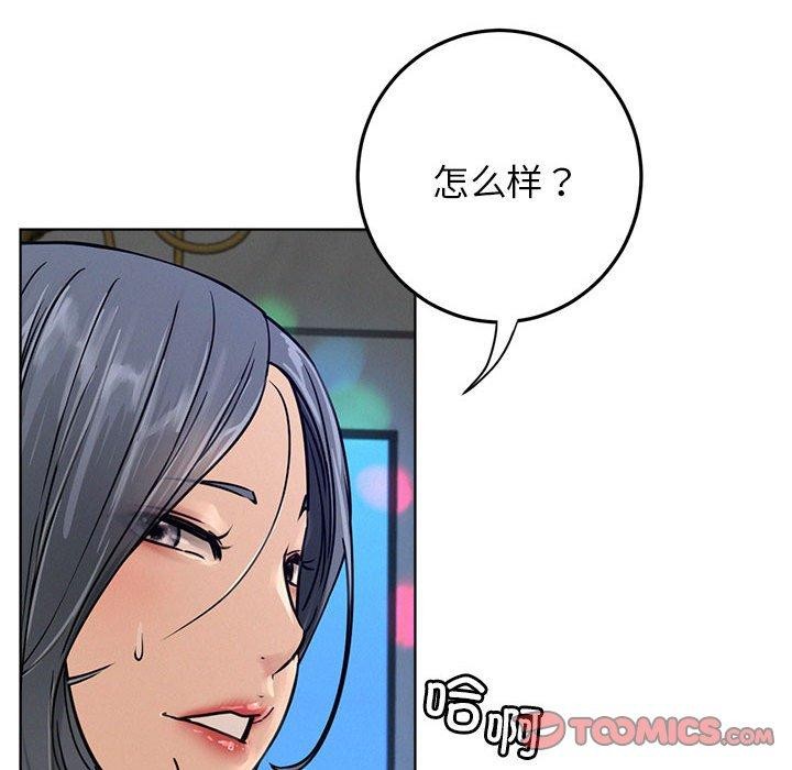 屋檐下的光