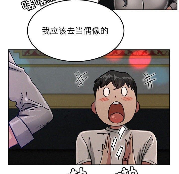 屋檐下的光