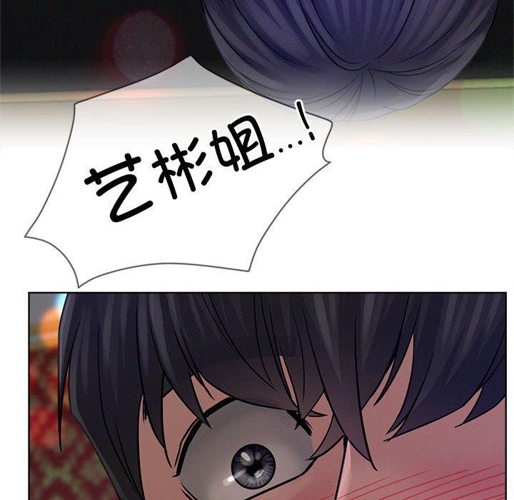 屋檐下的光