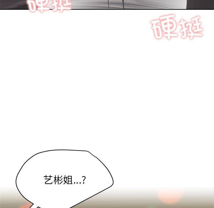 屋檐下的光