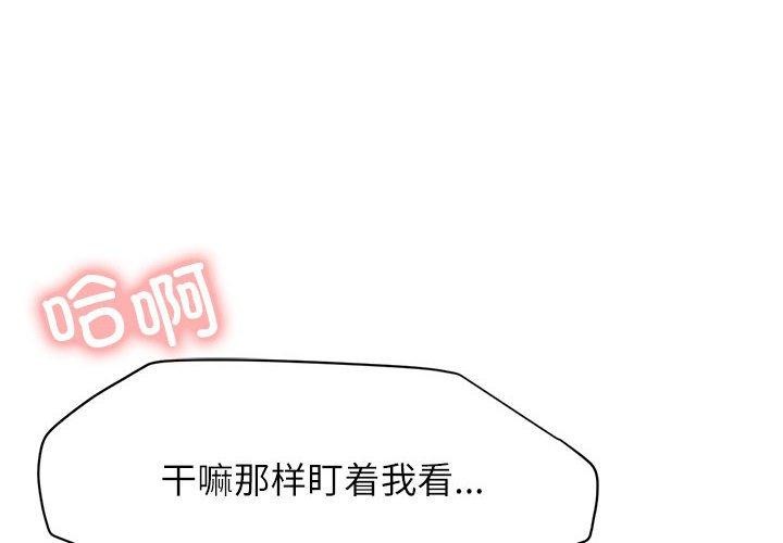 屋檐下的光