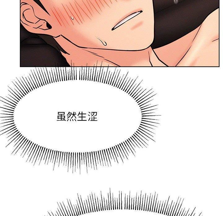 屋檐下的光
