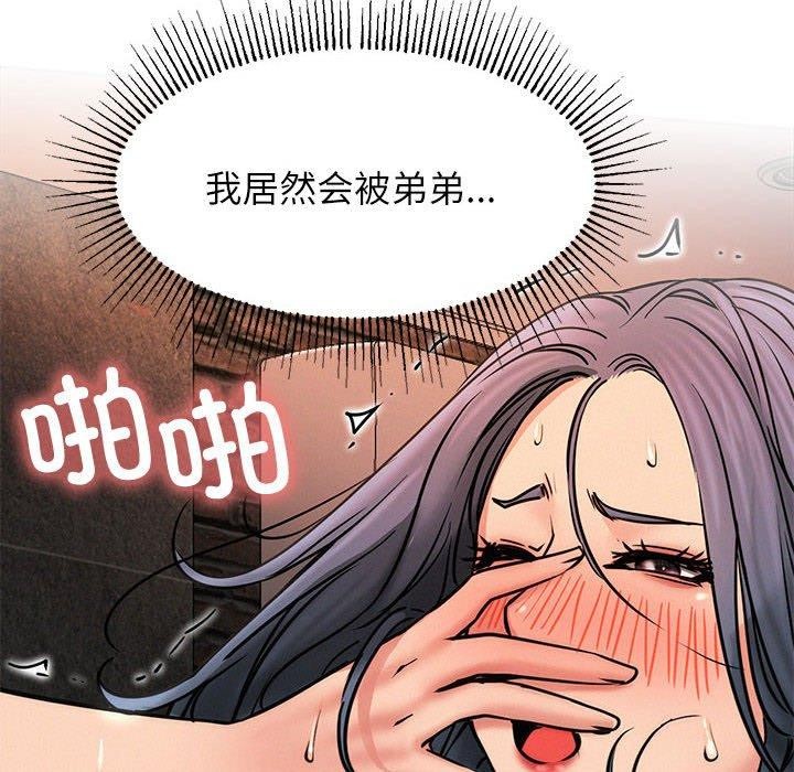 屋檐下的光