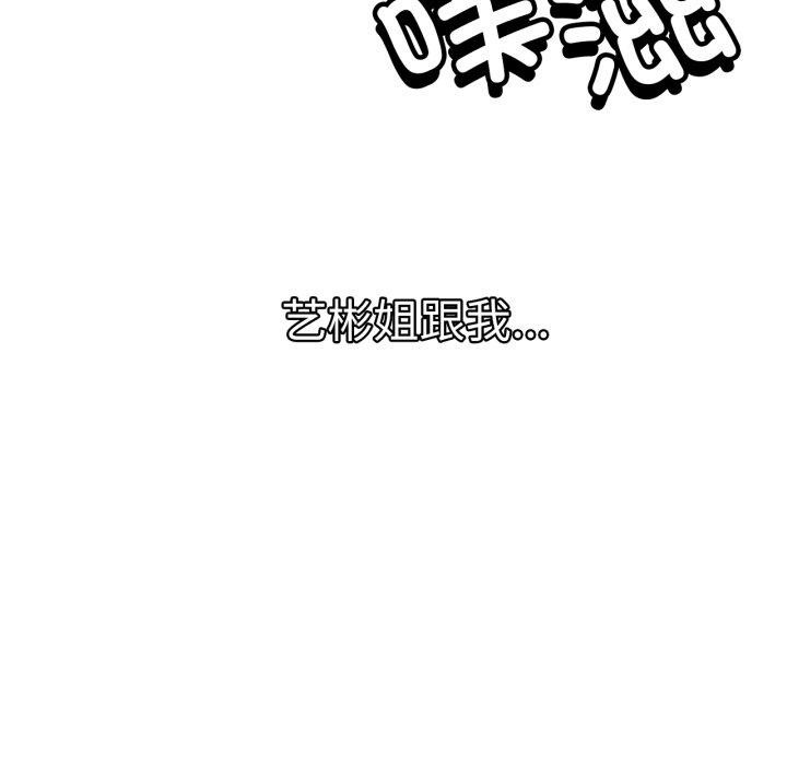 屋檐下的光