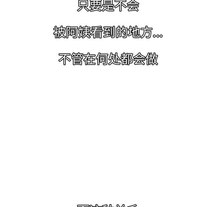 屋檐下的光