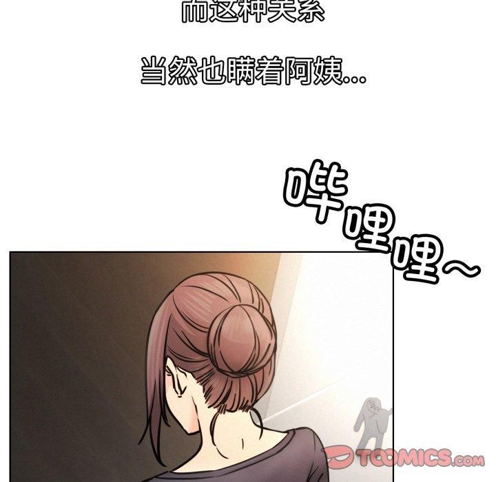 屋檐下的光