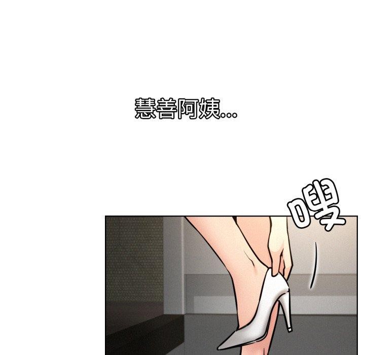 屋檐下的光