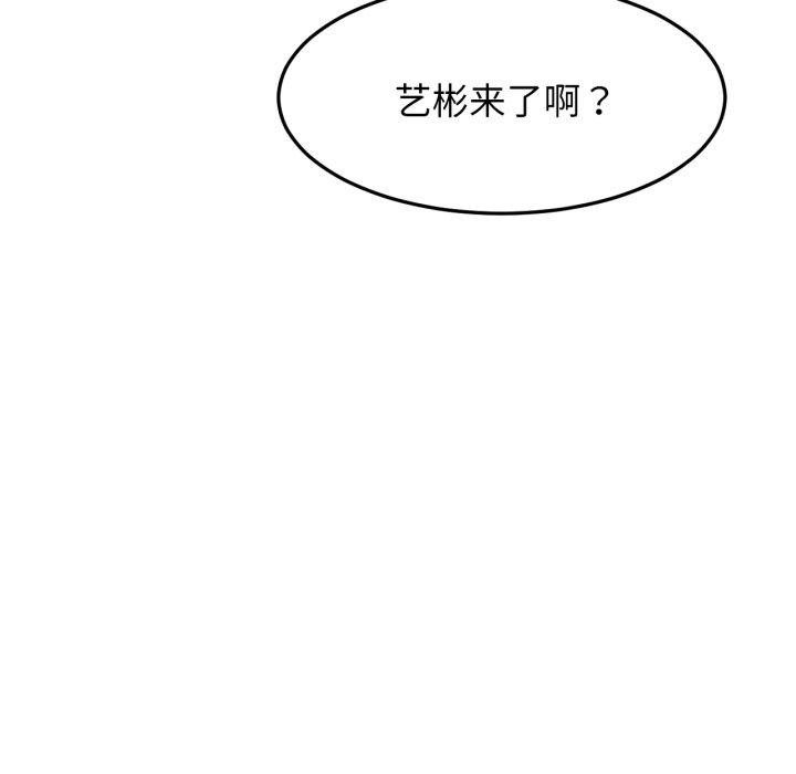 屋檐下的光