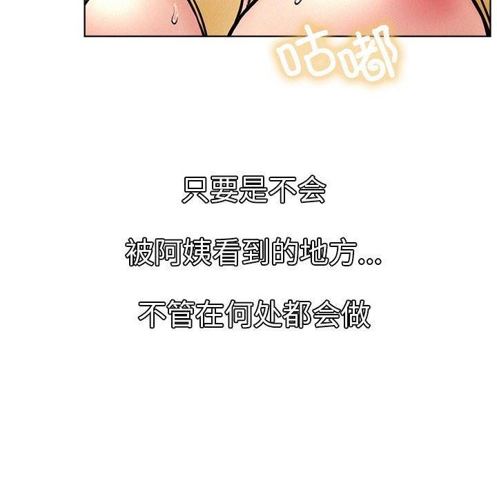 屋檐下的光