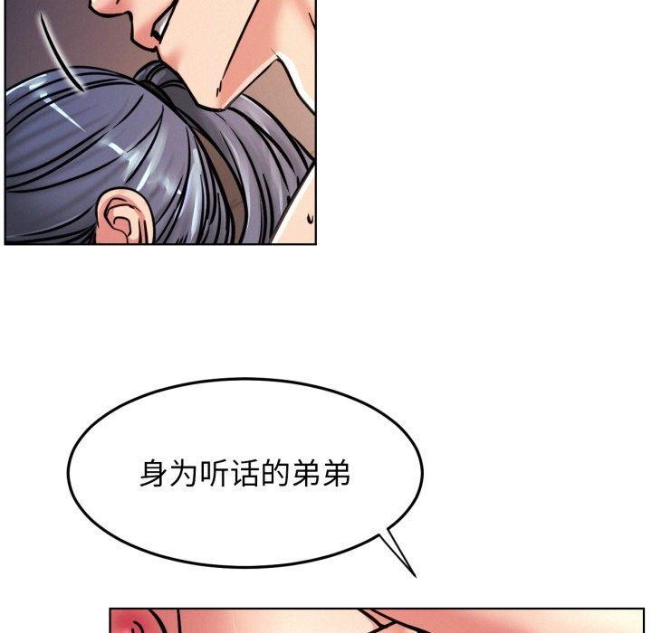 屋檐下的光