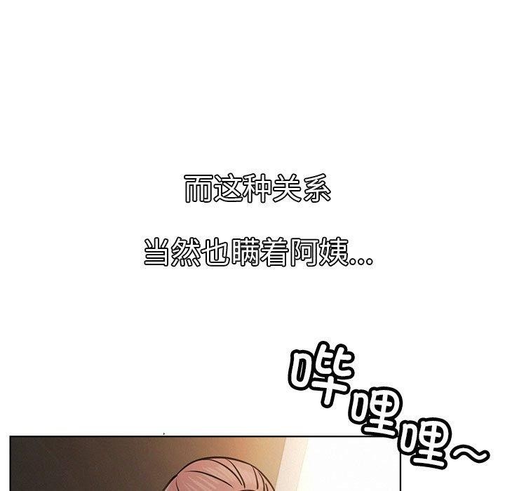 屋檐下的光