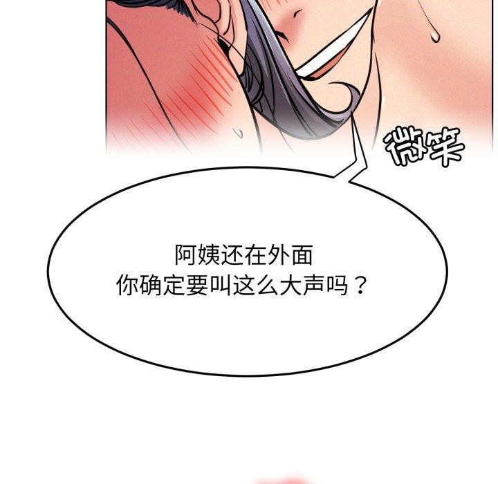 屋檐下的光