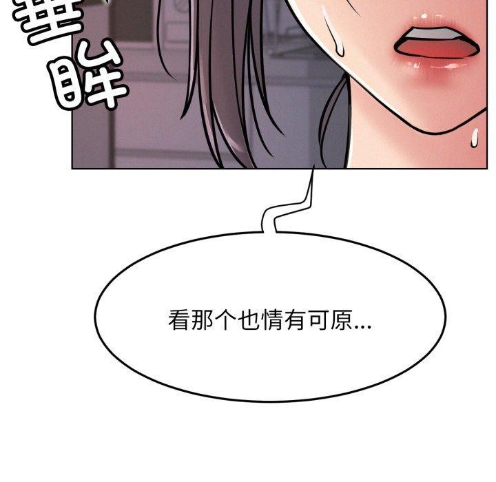 屋檐下的光