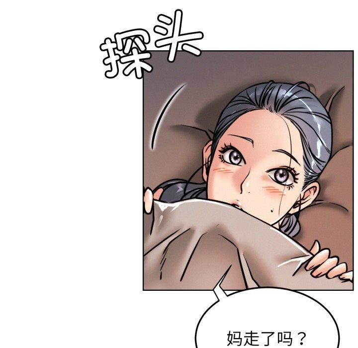 屋檐下的光