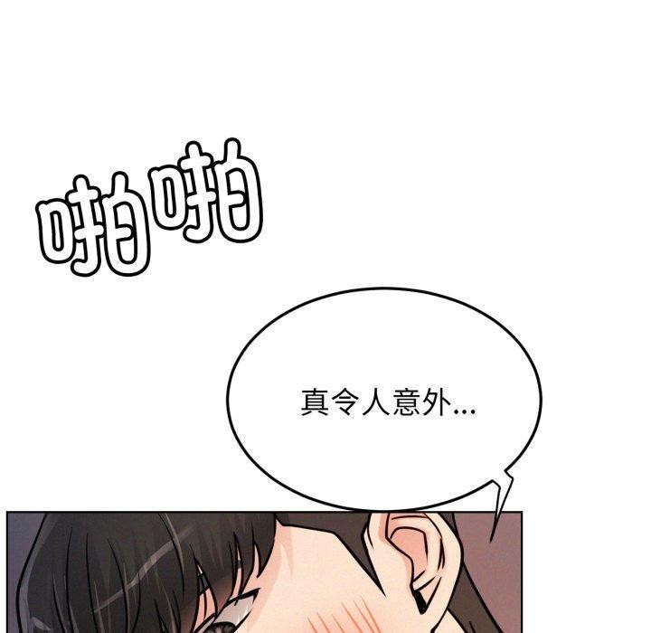 屋檐下的光