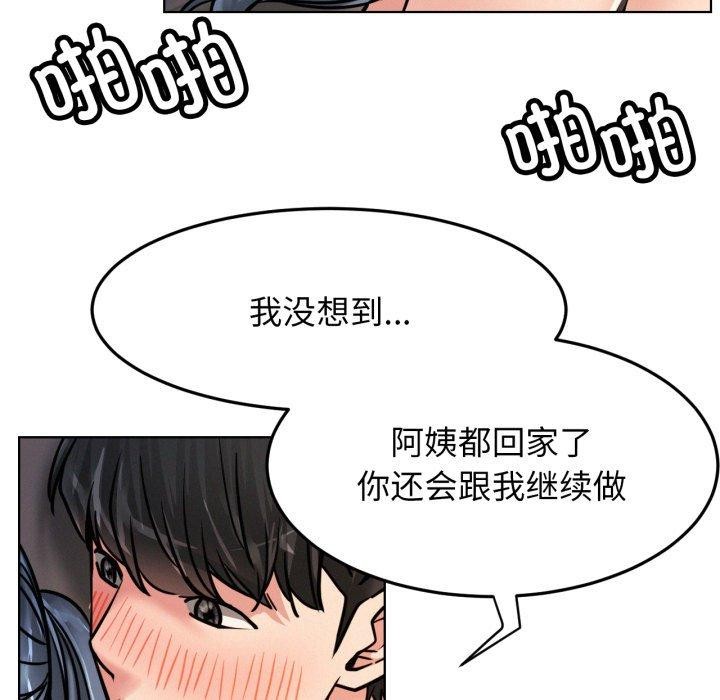 屋檐下的光