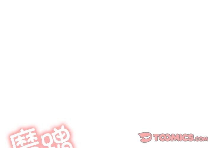 屋檐下的光