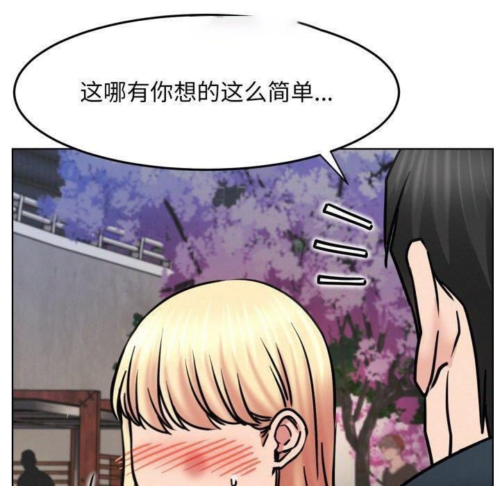屋檐下的光