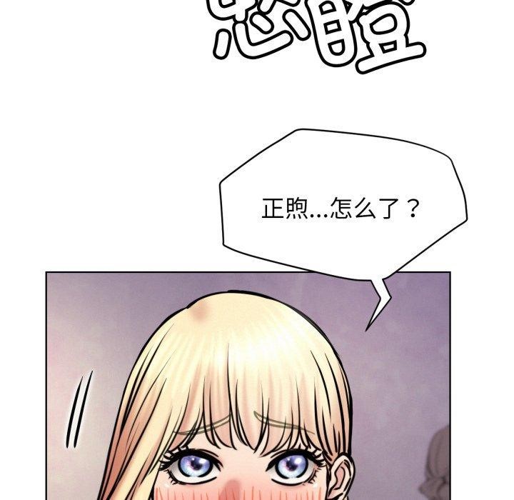 屋檐下的光