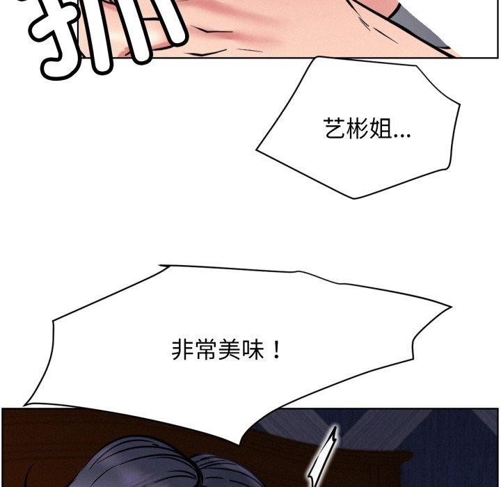 屋檐下的光
