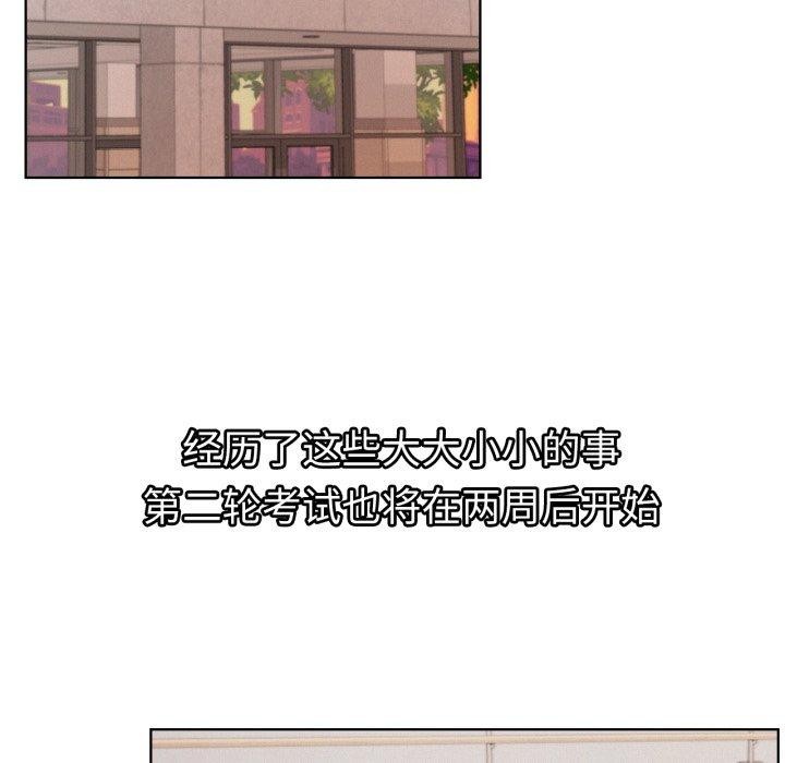 屋檐下的光