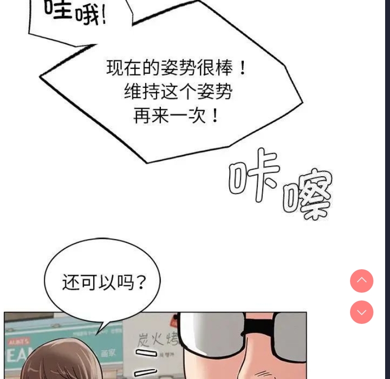 屋檐下的光