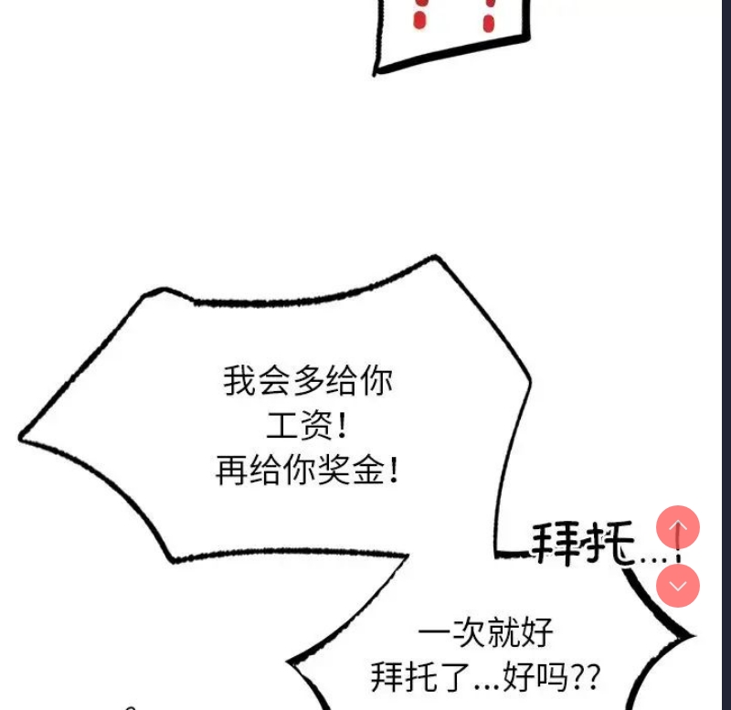 屋檐下的光