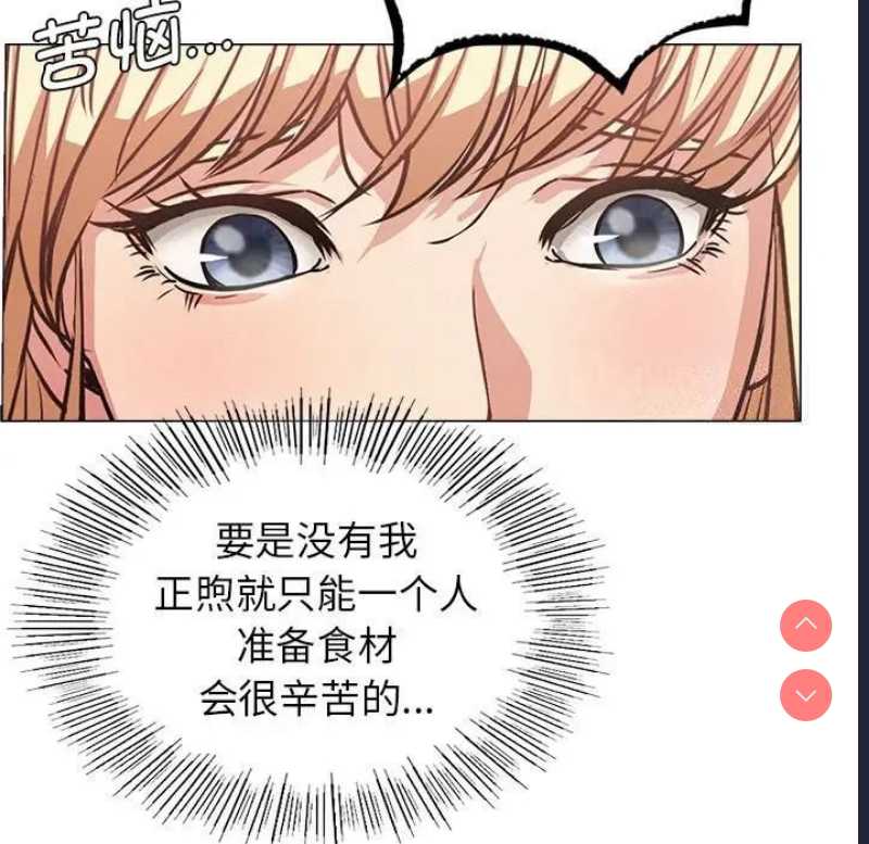 屋檐下的光