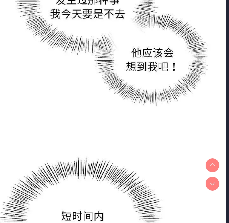 屋檐下的光